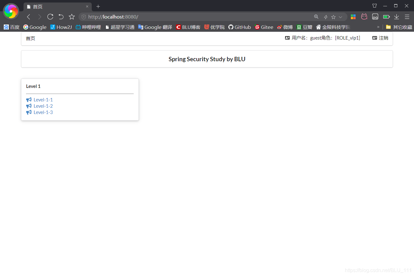 SpringBoot與SpringSecurity整合方法附源碼