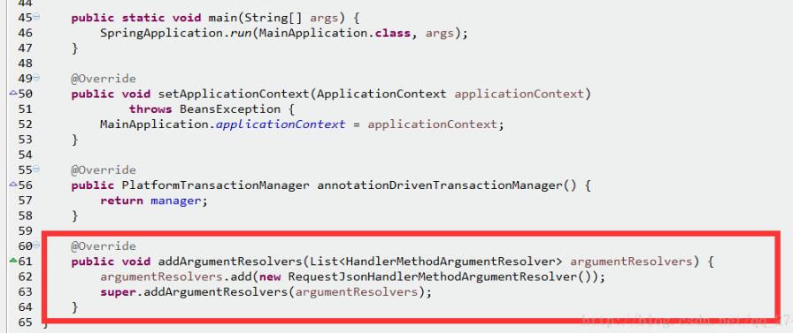 解決SpringBoot在后臺接收前臺傳遞對象方式的問題