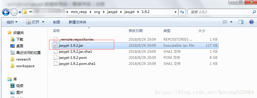 springboot對數(shù)據(jù)庫密碼加密的實現(xiàn)