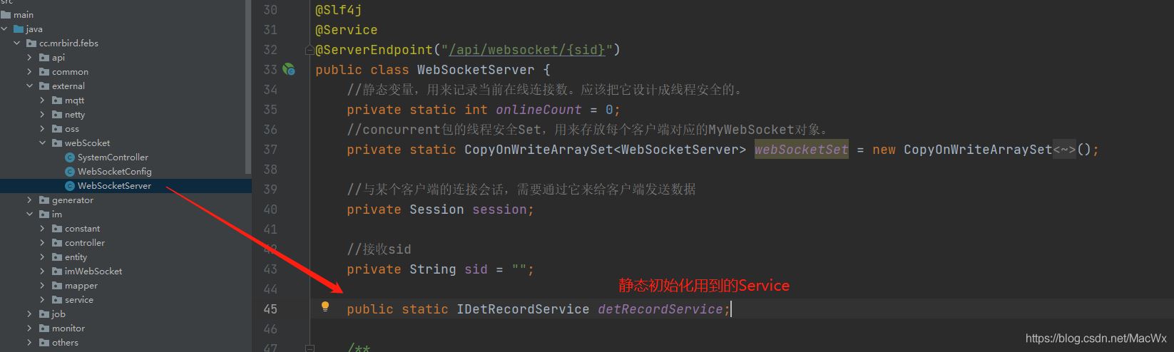 SpringBoot集成WebSocket實現(xiàn)后臺向前端推送信息的示例