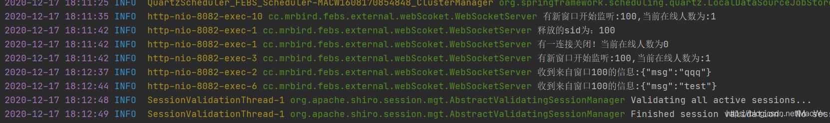 SpringBoot集成WebSocket實現(xiàn)后臺向前端推送信息的示例