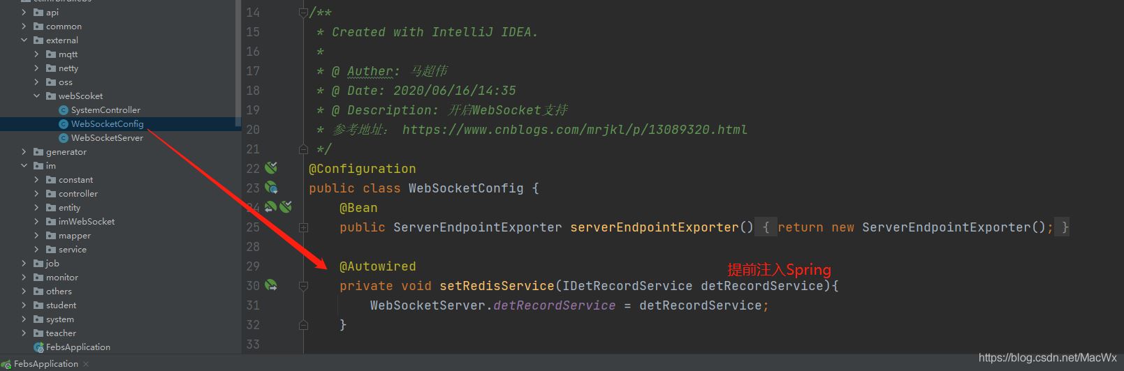 SpringBoot集成WebSocket實現(xiàn)后臺向前端推送信息的示例