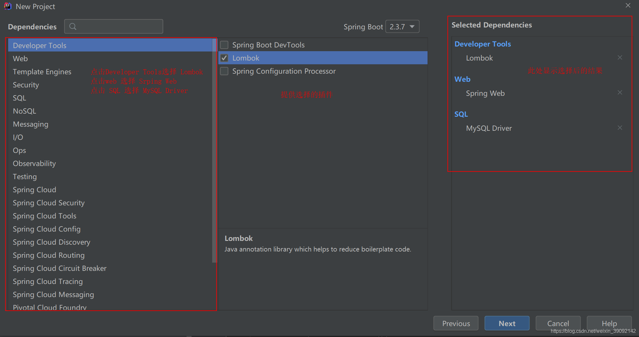 springboot+swagger2.10.5+mybatis-plus 入門詳解