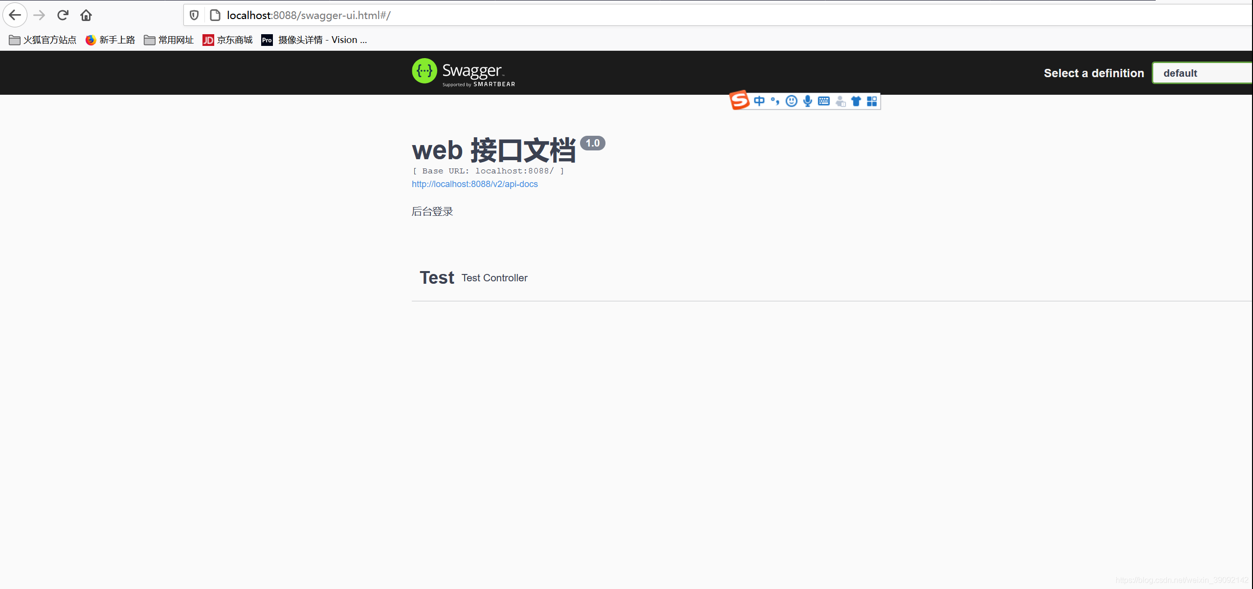 springboot+swagger2.10.5+mybatis-plus 入門詳解