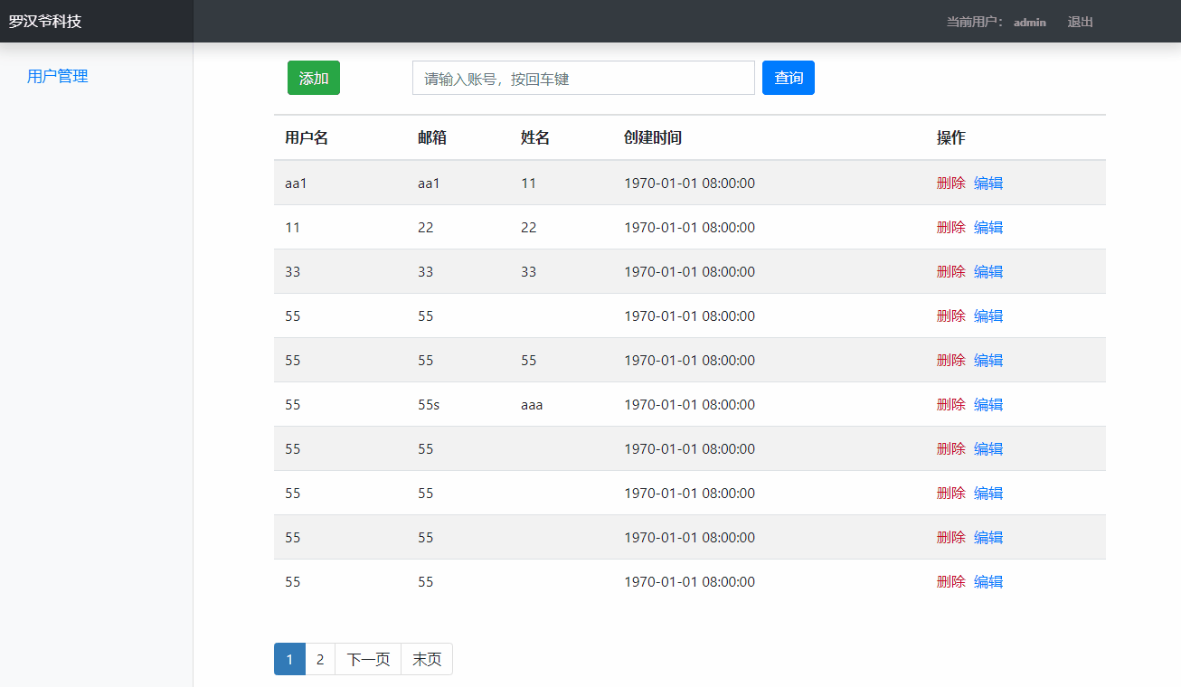 Springboot+Bootstrap實現增刪改查實戰