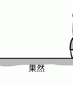 玩轉SpringBoot中的那些連接池(小結)