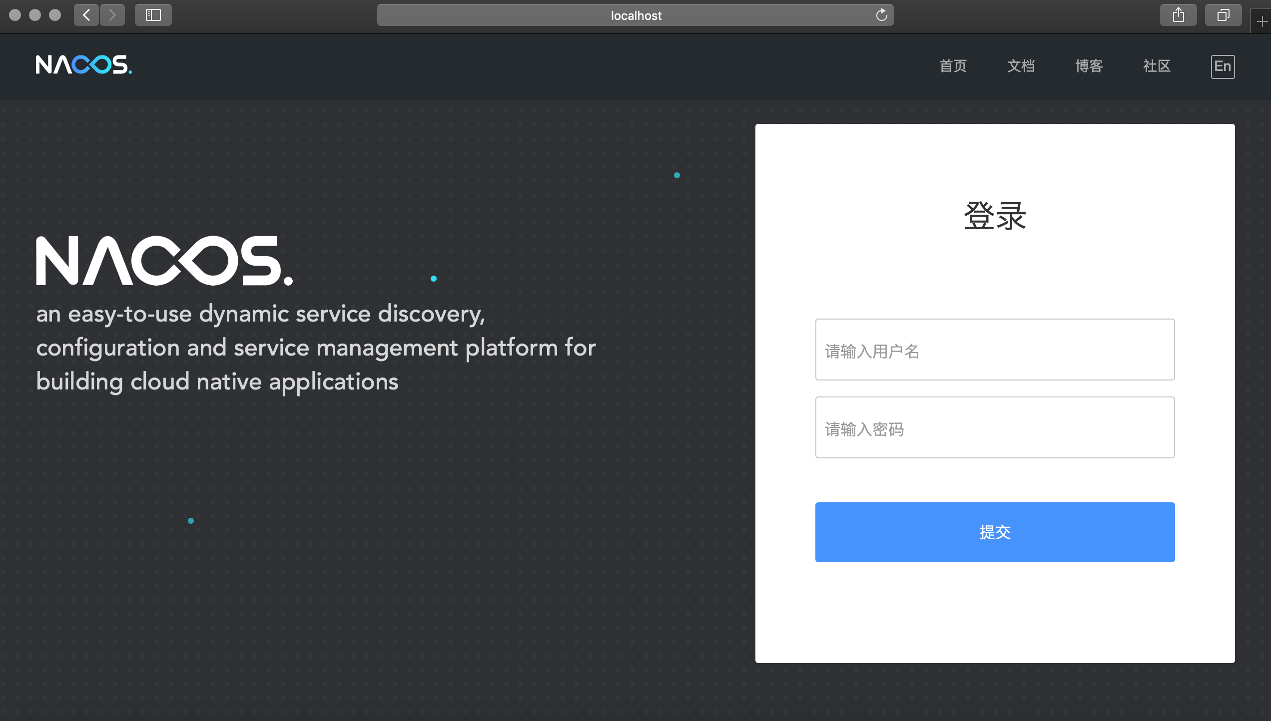SpringBoot使用Nacos配置中心的實現