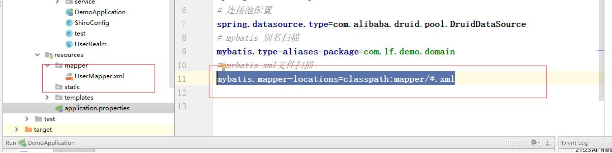 SpringBoot整合Mybatis無法掃描xml文件的解決