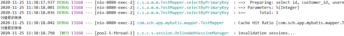 SpringBoot + Mybatis-plus實戰之Mybatis-plus的一級緩存、二級緩存