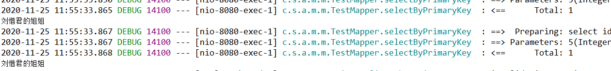 SpringBoot + Mybatis-plus實戰之Mybatis-plus的一級緩存、二級緩存