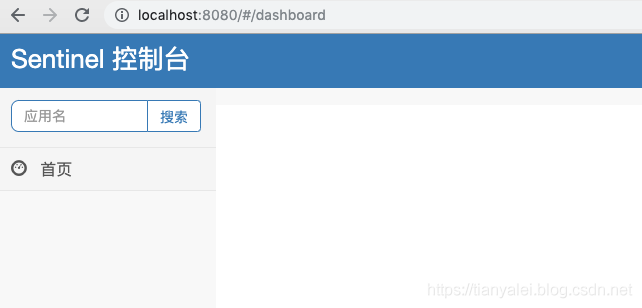 詳解Springboot集成sentinel實現(xiàn)接口限流入門