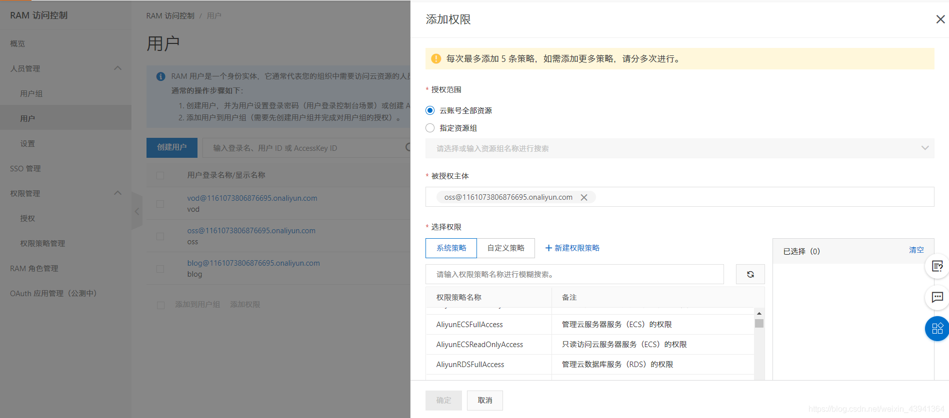 SpringBoot+阿里云OSS實現在線視頻播放的示例