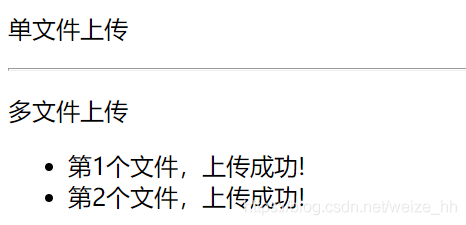 springboot+thymeleaf 文件上傳功能的實(shí)現(xiàn)代碼