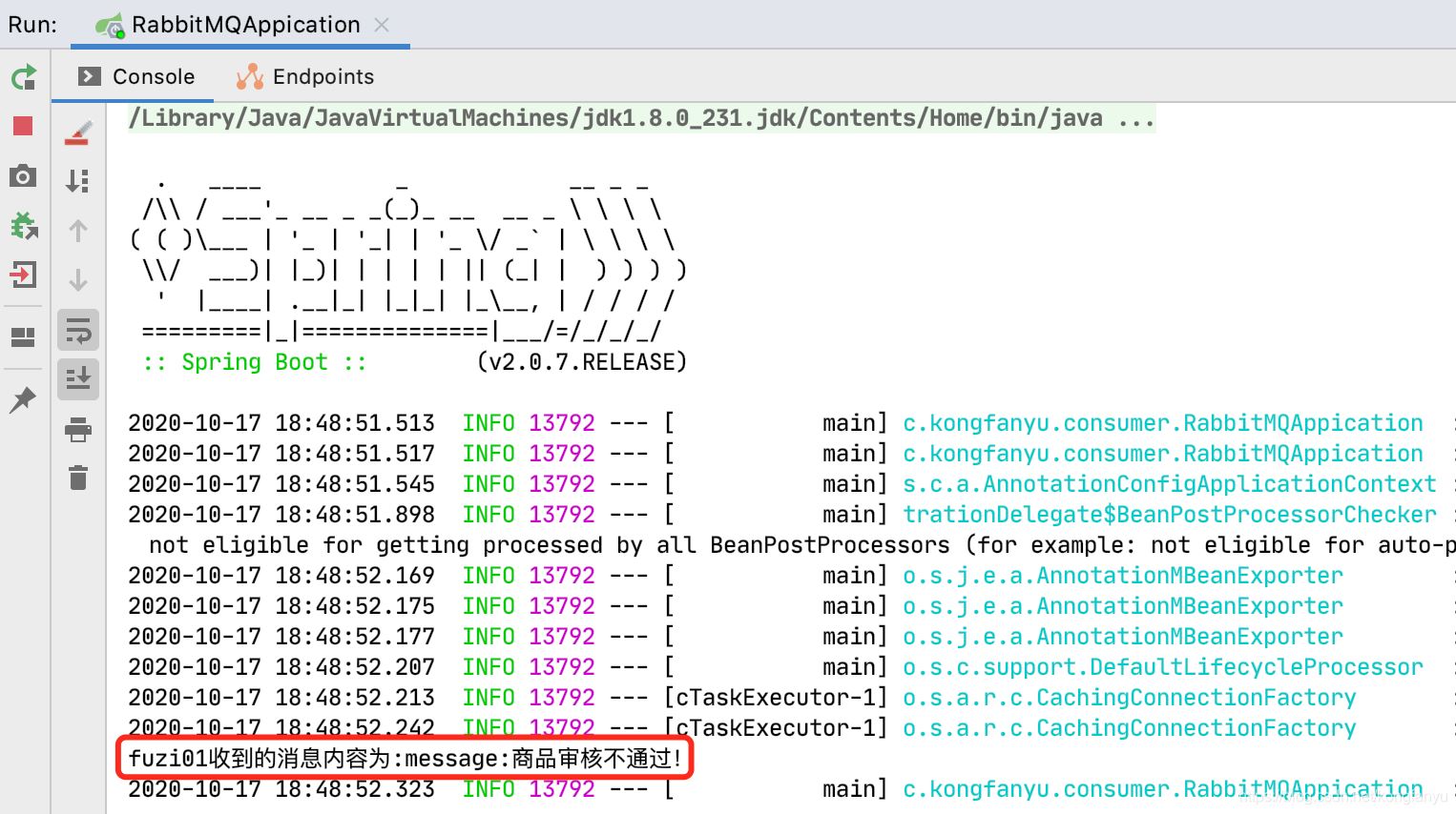 SpringBoot中使用 RabbitMQ的教程詳解