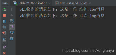 SpringBoot中使用 RabbitMQ的教程詳解