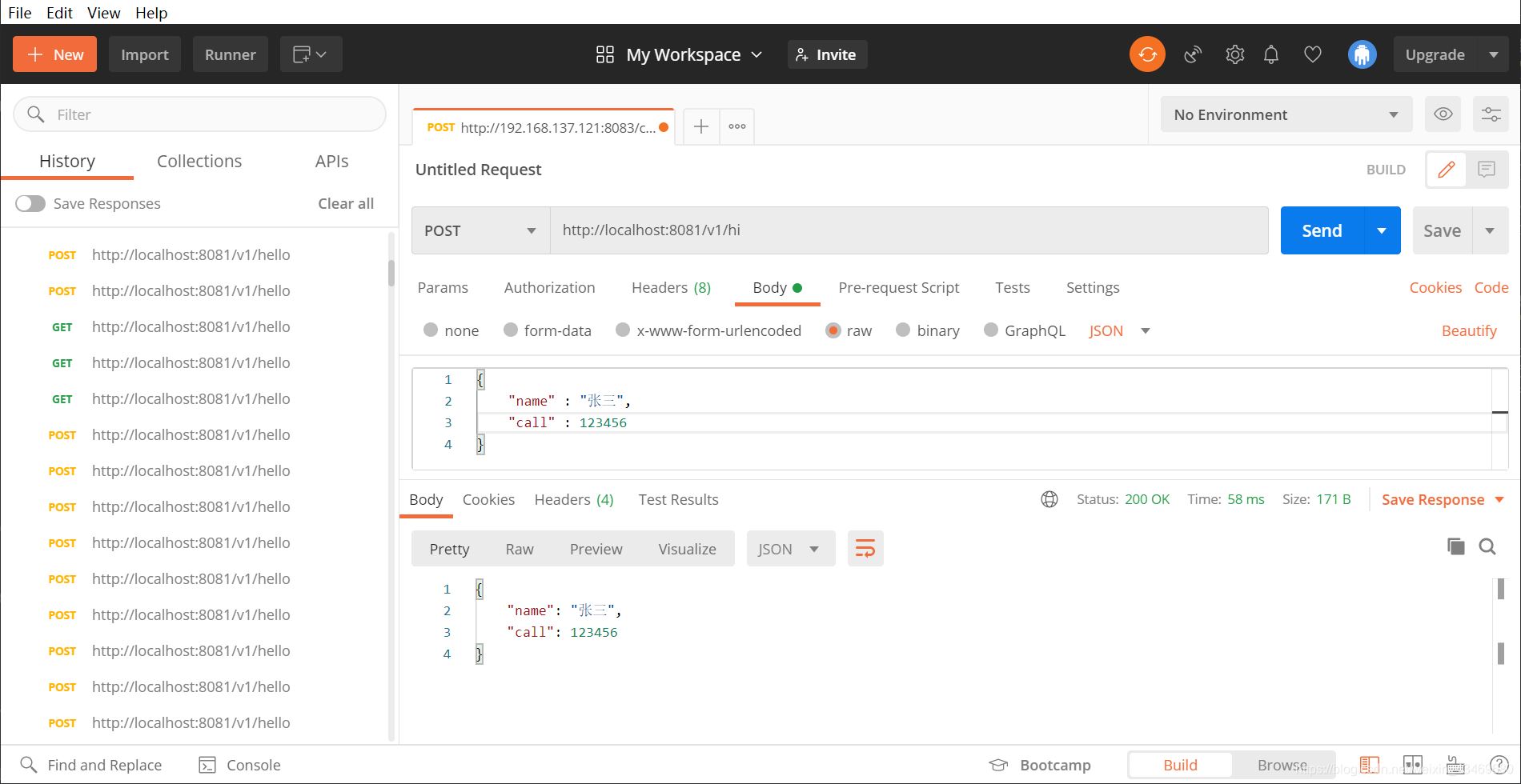 SpringBoot @RequestParam、@PathVaribale、@RequestBody實戰案例