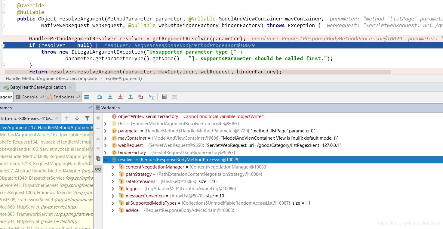 詳解SpringBoot中添加@ResponseBody注解會發生什么