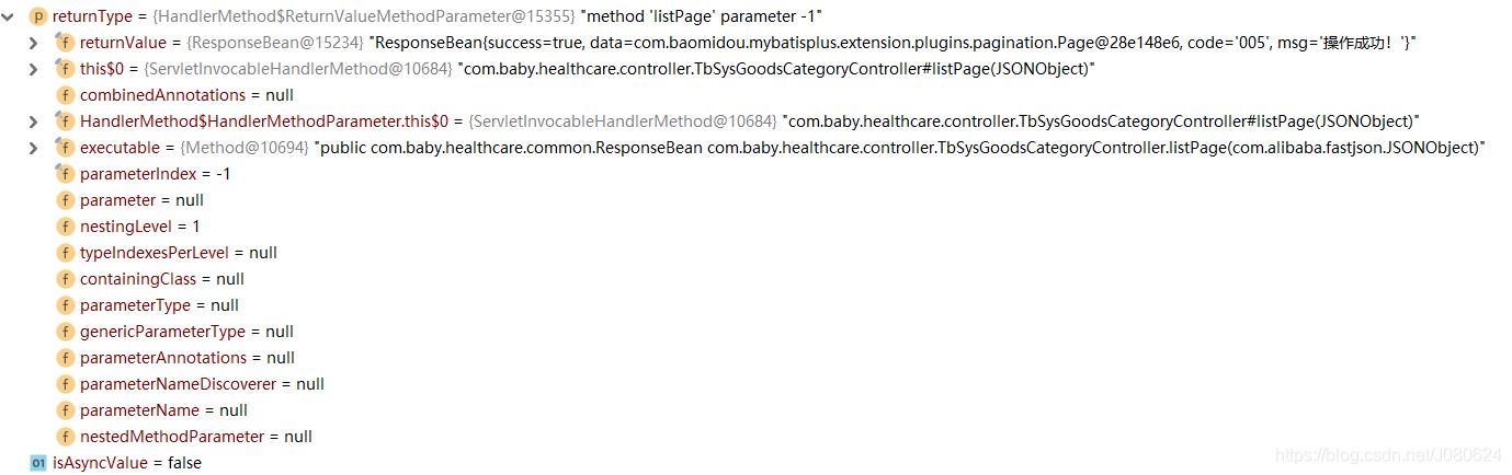 詳解SpringBoot中添加@ResponseBody注解會發生什么