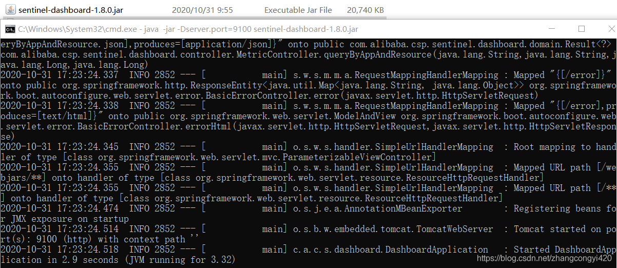 springboot集成與使用Sentinel的方法