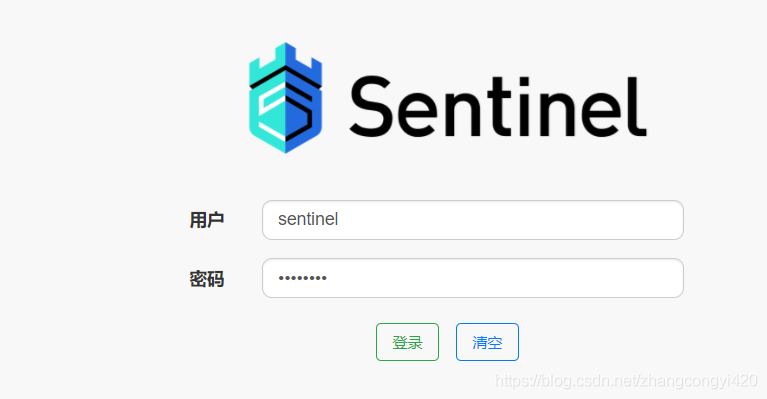 springboot集成與使用Sentinel的方法