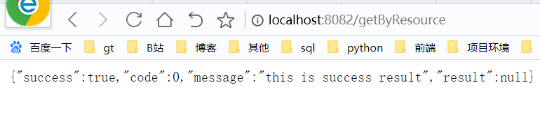springboot集成與使用Sentinel的方法