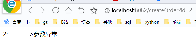 springboot集成與使用Sentinel的方法