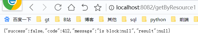 springboot集成與使用Sentinel的方法