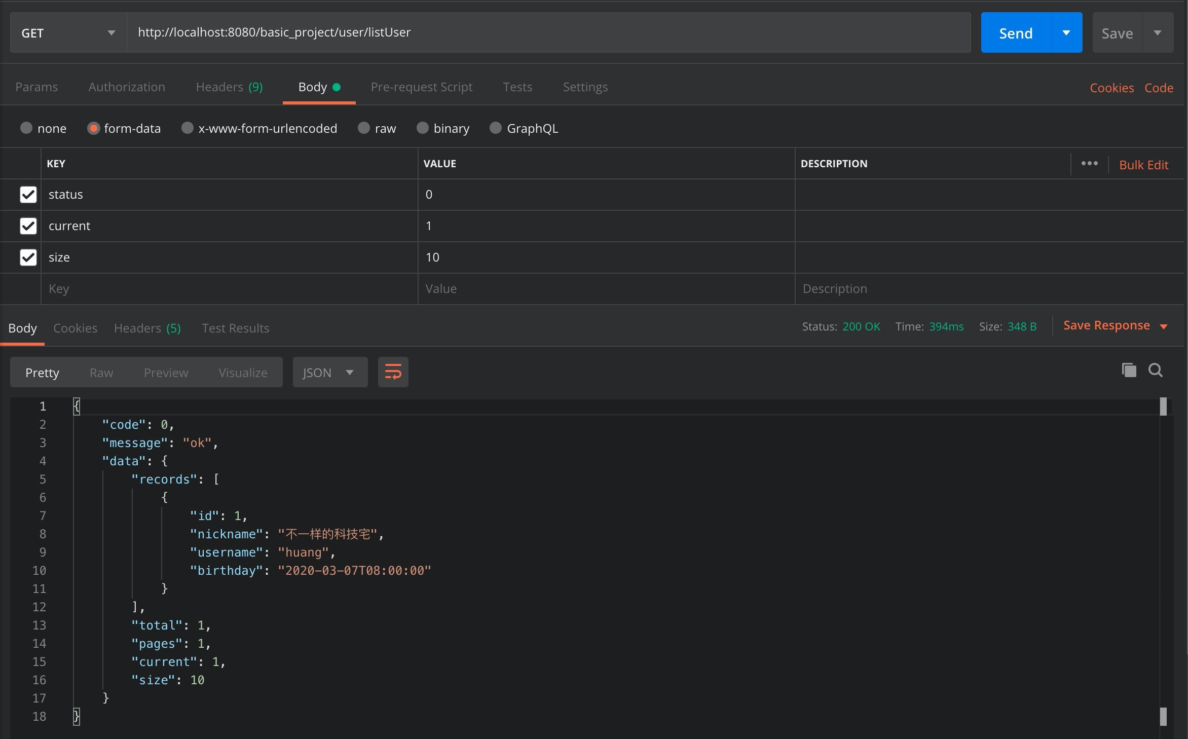淺談一個基礎的SpringBoot項目該包含哪些