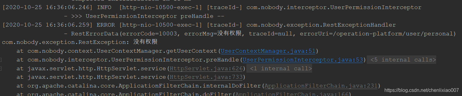 SpringBoot之HandlerInterceptor攔截器的使用詳解