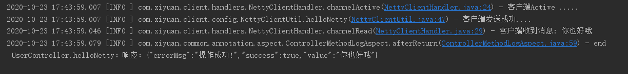SpringBoot使用Netty實(shí)現(xiàn)遠(yuǎn)程調(diào)用的示例