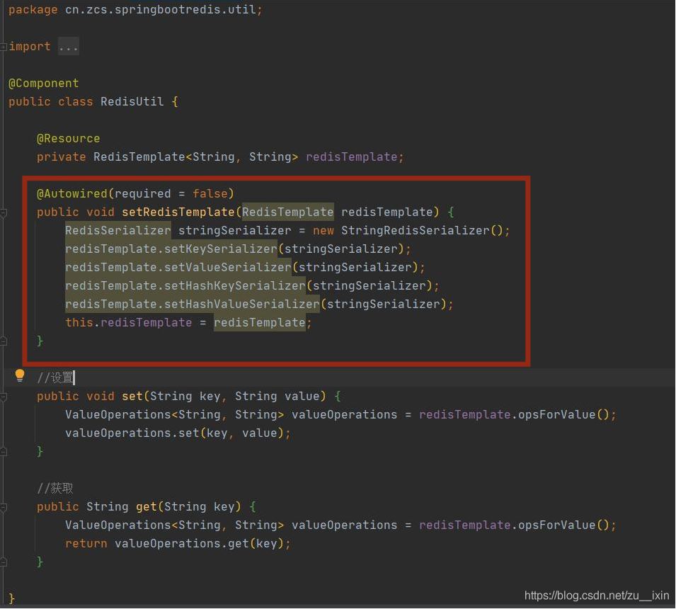 關(guān)于使用IDEA的springboot框架往Redis里寫入數(shù)據(jù)亂碼問題