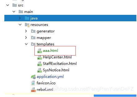 springboot返回modelandview頁面的實例