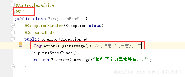 springboot使用Logback把日志輸出到控制臺或輸出到文件