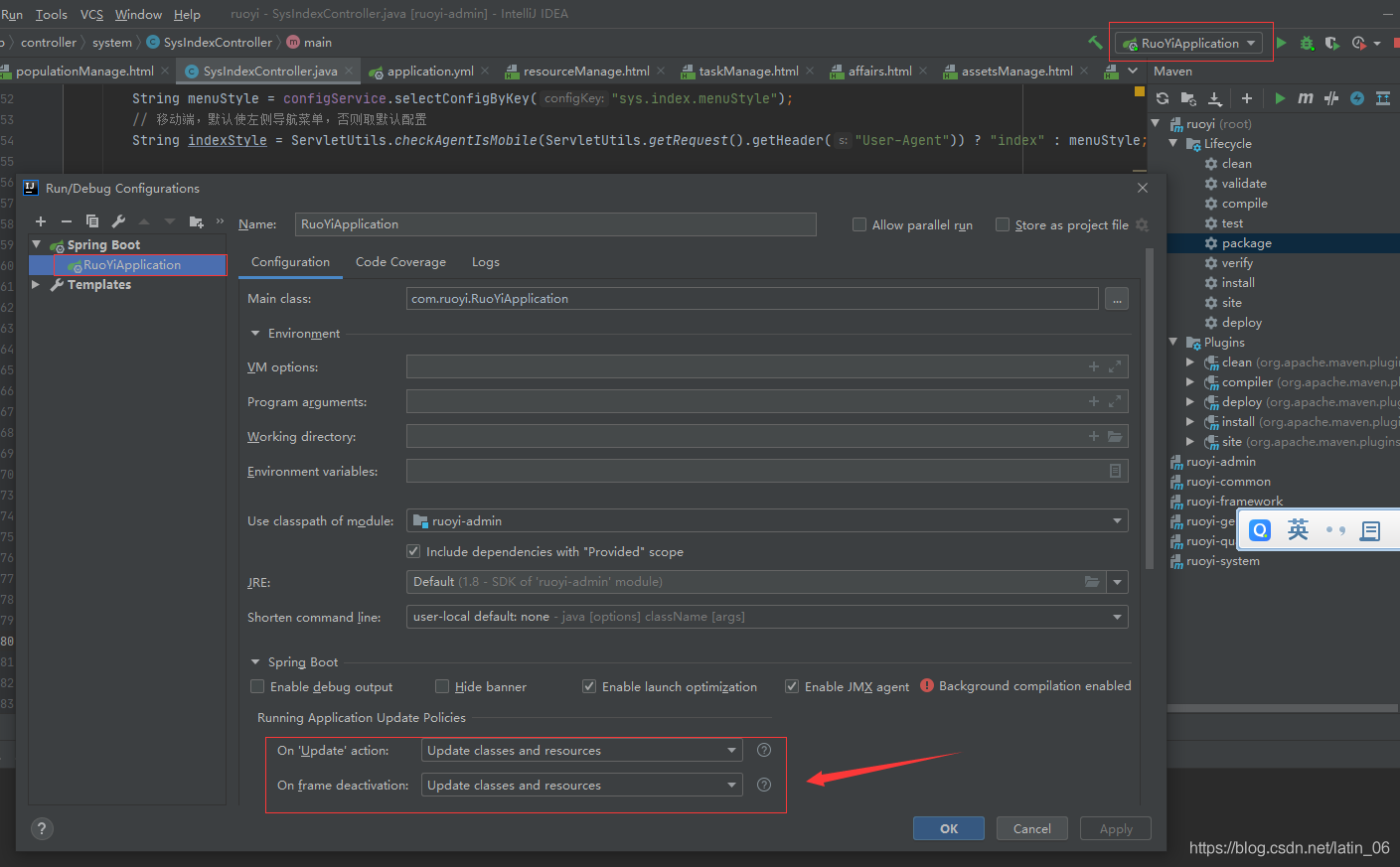 idea springboot 修改css,jsp不重啟實(shí)現(xiàn)頁面更新的問題