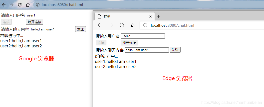 一篇文章帶你使用SpringBoot基于WebSocket的在線群聊實現(xiàn)