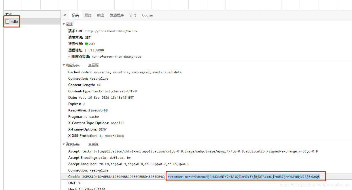 SpringBoot 配合 SpringSecurity 實(shí)現(xiàn)自動(dòng)登錄功能的代碼
