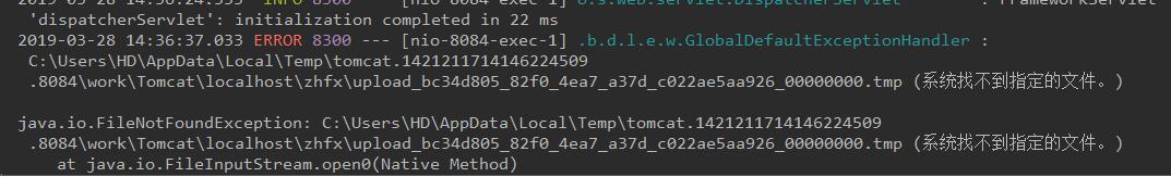 解決springboot項目上傳文件出現臨時文件目錄為空的問題