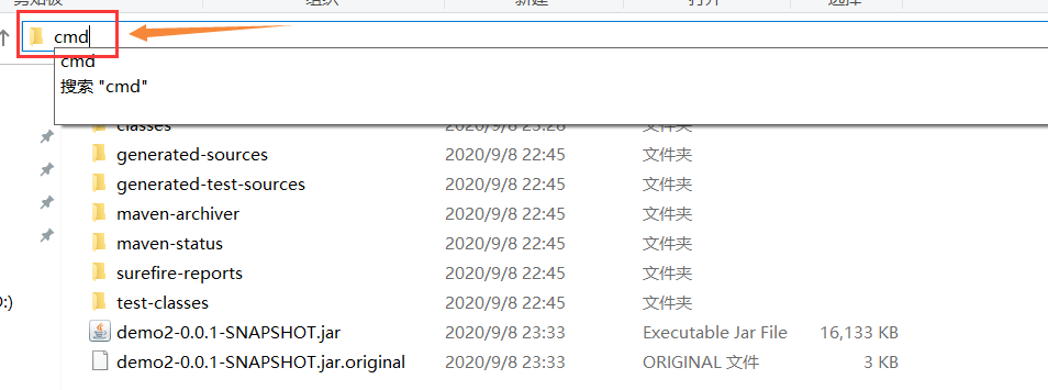SpringBoot打Jar包在命令行運行流程詳解