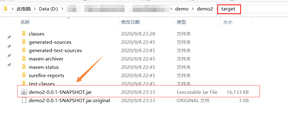 SpringBoot打Jar包在命令行運行流程詳解