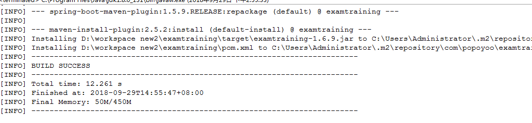 Java springboot項(xiàng)目jar發(fā)布過(guò)程解析