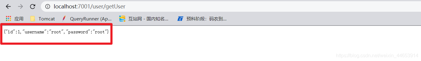 2020最新IDEA SpringBoot整合Dubbo的實現(zookeeper版)