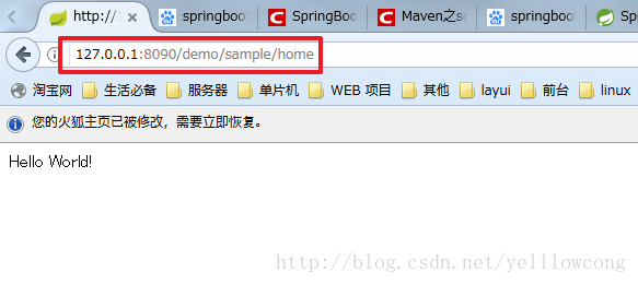 Springboot之修改啟動端口的兩種方式(小結)