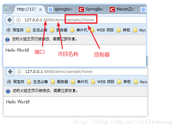 Springboot之修改啟動端口的兩種方式(小結)
