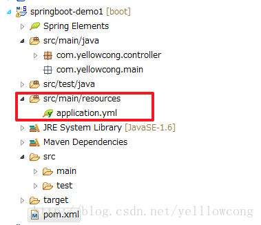 Springboot之修改啟動端口的兩種方式(小結)