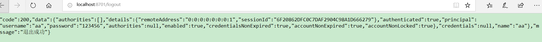 SpringBoot Security前后端分離登錄驗證的實現