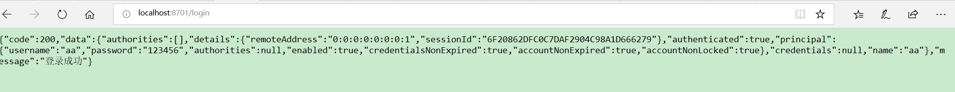 SpringBoot Security前后端分離登錄驗證的實現