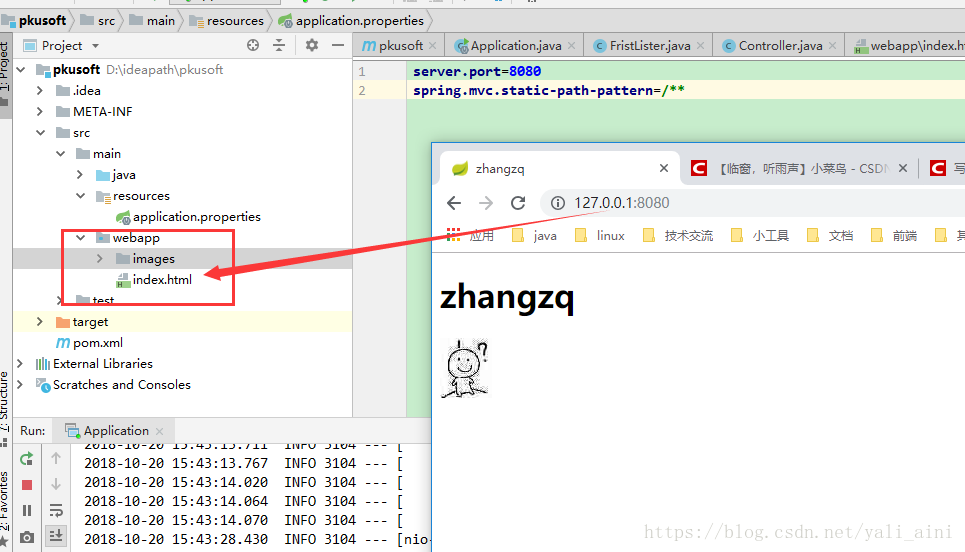 詳解SpringBoot之訪問(wèn)靜態(tài)資源(webapp...)