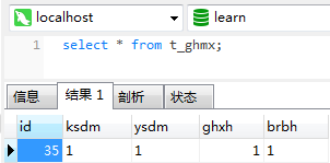 SpringBoot中使用redis做分布式鎖的方法
