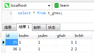 SpringBoot中使用redis做分布式鎖的方法