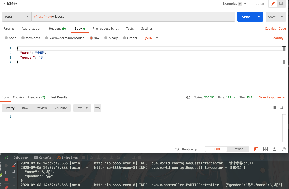 SpringBoot攔截器如何獲取http請(qǐng)求參數(shù)